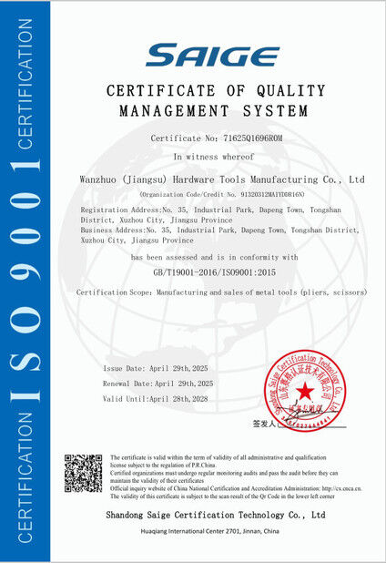 China Wanzhuo (Jiangsu) Hardware Tools Manufacturing Co., Ltd certification